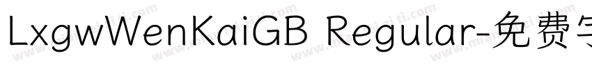 LxgwWenKaiGB Regular字体转换